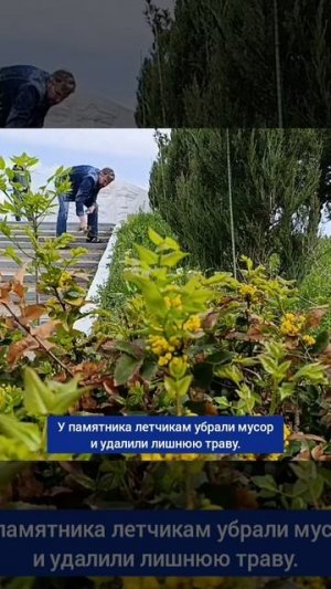 Всероссийский субботник провели в сельских поселениях Азовского района.