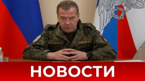 СРОЧНО⚡️Новости Сегодня 28.04.2025 Главные новости сегодня свежие и последние новости мира и России