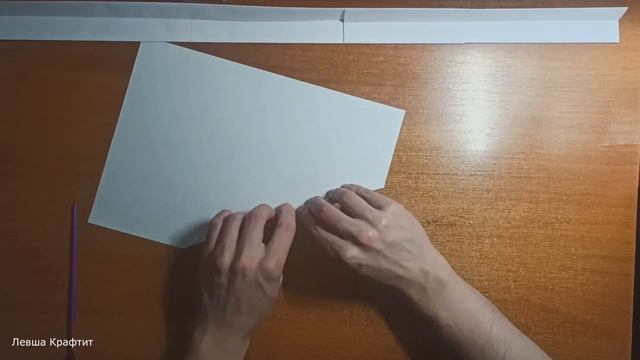 Как сделать меч Иноске Хашибира из бумаги (Клинок расс