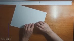 Как сделать меч Иноске Хашибира из бумаги (Клинок расс