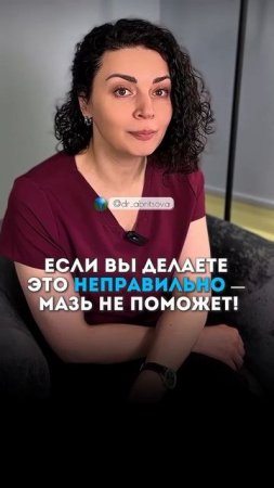 Как вводить мазь в анальный канал? 🌰 🍑