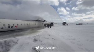 Разбился самолёт Delta