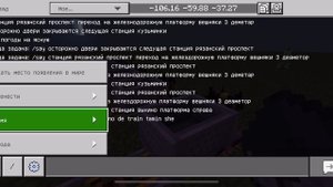 Закрытой метрополетен новые станции выхино рязанский проспект и Кузьминки