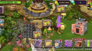 ВЫВЕЛ ВУЖАСА. КАК ПОЁТ ВУЖАС | My singing monsters