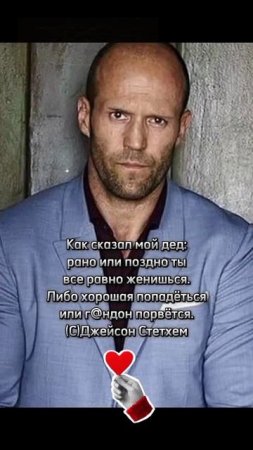 Подпишись на Стетхема