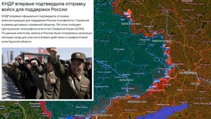 28.04.2025 Карта боевых действий. Войска КНДР воевали в Курской области. Обстановка на фронте