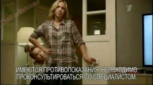 Реклама Риностоп -  "Мама, а папа не дышит"