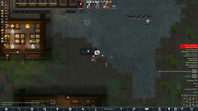 Гайд на пси-способности Rimworld Vanilla Psycasts Expanded #4