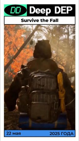 Survive the Fall