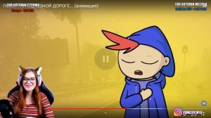 ПОЗОР! НА ЖЕЛЕЗНОЙ ДОРОГЕ... (анимация) РЕАКЦИЯ НА ZAKATOON ЗАКАТУН