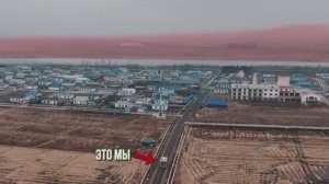 Путешествие Пети и Ириски на севере Китая, вдоль корейской границы!