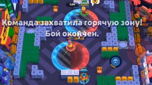 Прошел Джесси квест в горячей зоне, забрал 5480 жетонов и получил Эша в Браво Старсе