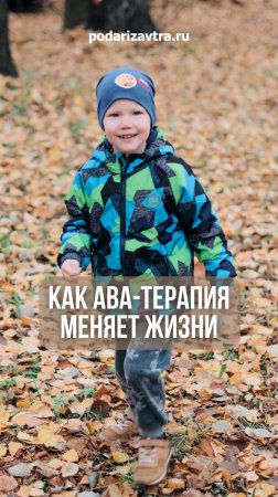 Особенные дети — особенные победы: история победы Ярослава #мотивациянауспех #развитие #история
