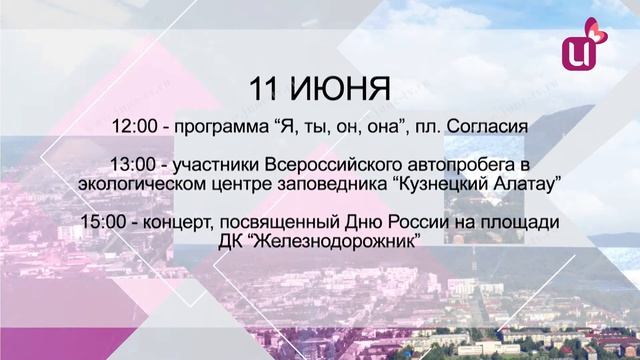 Афиша на выходные смотреть онлайн