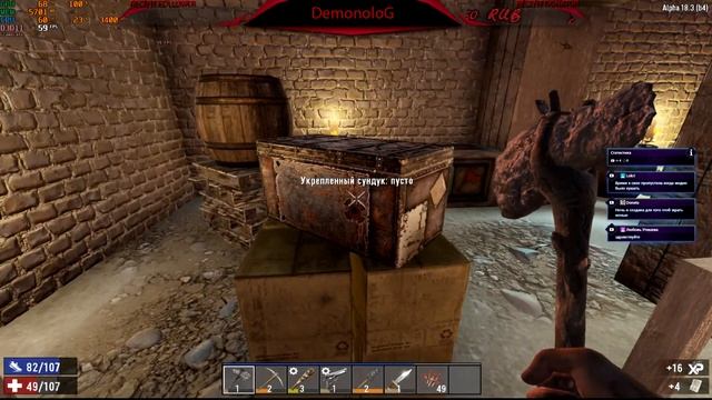 🔴Стрим -7 Days to Die - Волна на подходе!