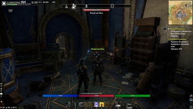 The Elder Scrolls Online Summerset part № 2