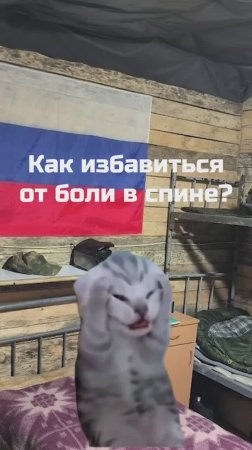 Как избавиться от боли в спине, если ты дроновод