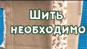 Очень удобная и нужная вещь