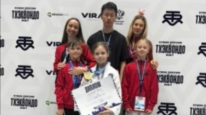 Чемпионат России по тхэквондо 2025