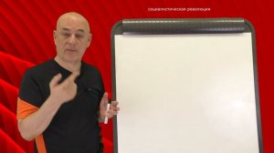 11. Социалистическая революция [политэкономия кратко и просто]