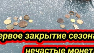 нашли старинные серебряные монеты