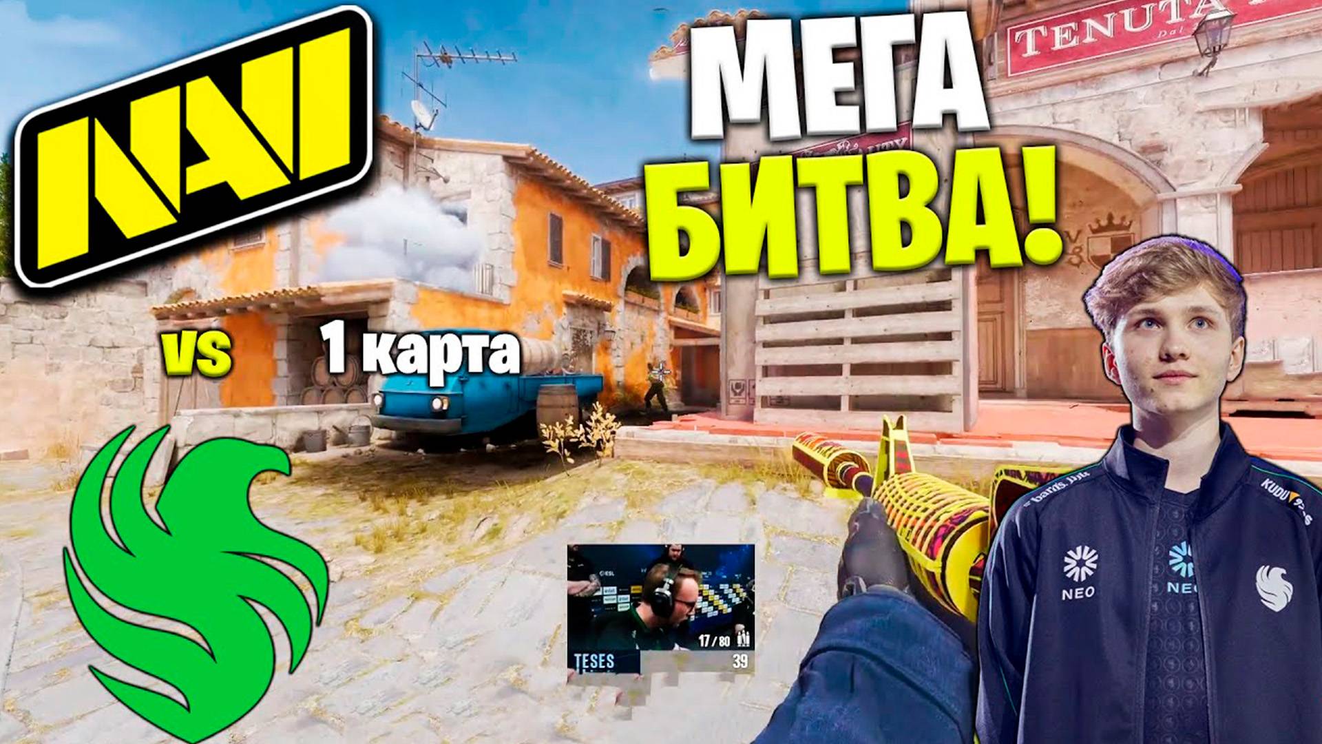 Полный Матч - NAVI vs FALCONS- INFERNO | 26.04.2025 | 1 карта | IEM Melbourne 2025