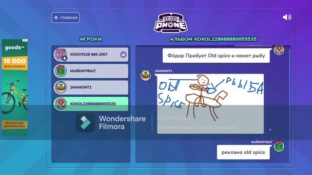 Кто сломал телефон? смотреть онлайн