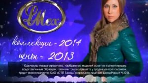 Эльмех скоро зима брянск 10