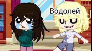 За столом сидят однако 12 знаков зодиака