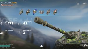 Объект 704, Древние пирамиды.