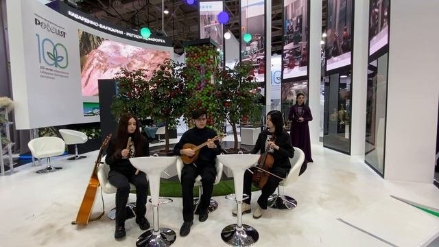 Мелодии Кабардино-Балкарии 🇷🇺 Международная выставка-форум Россия 🇷🇺 #кабардинобалкария  #music