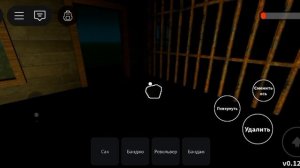 мëрттвые рельсы и прохожу с игроком с ником mm2