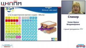 Инженерный комплекс Gigo