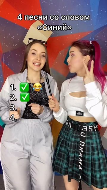 Я СПРАВИЛАСЬ? #рубрикаdi #divna В ТГ- VashaDIVNA разыгрываем ПОДАРКИ😊 #shortvideo смотреть онлайн