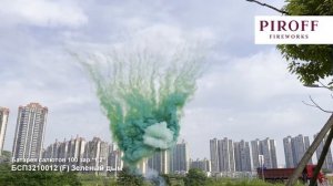 БСП3210012 Дневная батарея салютов 100*1,2 зеленый дым