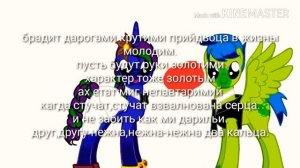 (Песня)Жасмина обручальное кольцо.