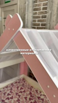 КРОВАТКА-ДОМИК💤
