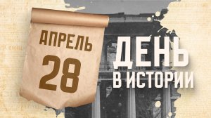 День работника скорой медицинской помощи. "День в истории"