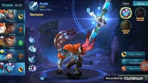 КАК СЕБЕ ЗДЕЛАТЬ РАЗНОЦВЕТНЫЙ НИК! Mobile legends