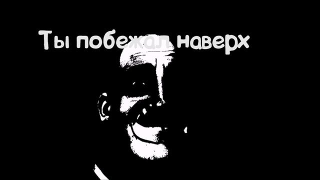 Страшная история Одноклассник Псих