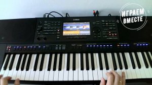 Красная плесень - клиническая смерть на синтезаторе YAMAHA SX 700 мой стиль можно скачать в описани