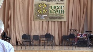 Конкурсные прослушивания 12, 13 категория (ансамбли СПО, ВУЗов). Международный конкурс "Друг баян"
