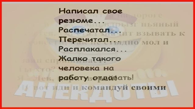 ЛУЧШИЕ АНЕКДОТЫ, КОТОРЫЕ ВЫ НИКОГДА НЕ СЛЫШАЛИ! 🤪🎉