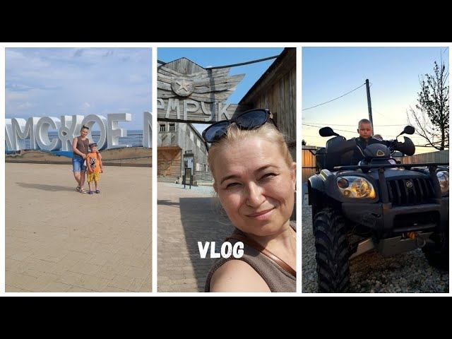 Творческий влог в отпуске. Что вяжу, читаю, вышиваю. Где отдыхаю. смотреть онлайн