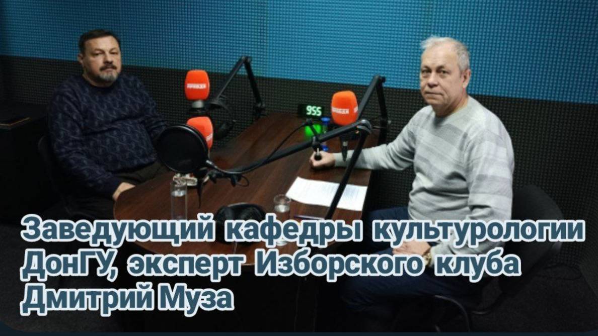 О переговорах и развитии Донбасса|Радиопрограмма "Басурин отвечает!" от 27.02.2025|Дмитрий Муза