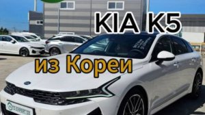 За "жирными" комплектациями в Корею