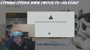 Конфликт Алексея Шевцова (itpedia) и Банана на СТРИМЕ! [Twitch SCAM]