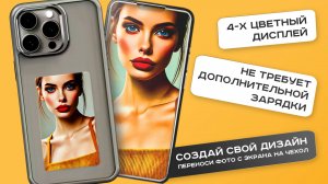 Инструкция на чехол 12-15 моделей, серый цвет E-inkCases