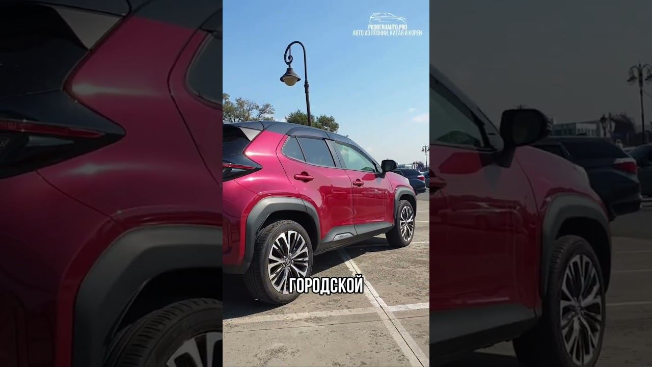 Toyota Yari Cross 2021