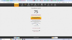 Розыгрыш сертификата Читай город. Победитель Большакова Елена